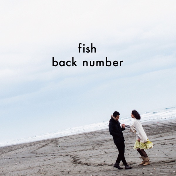 Fish - EP album cover