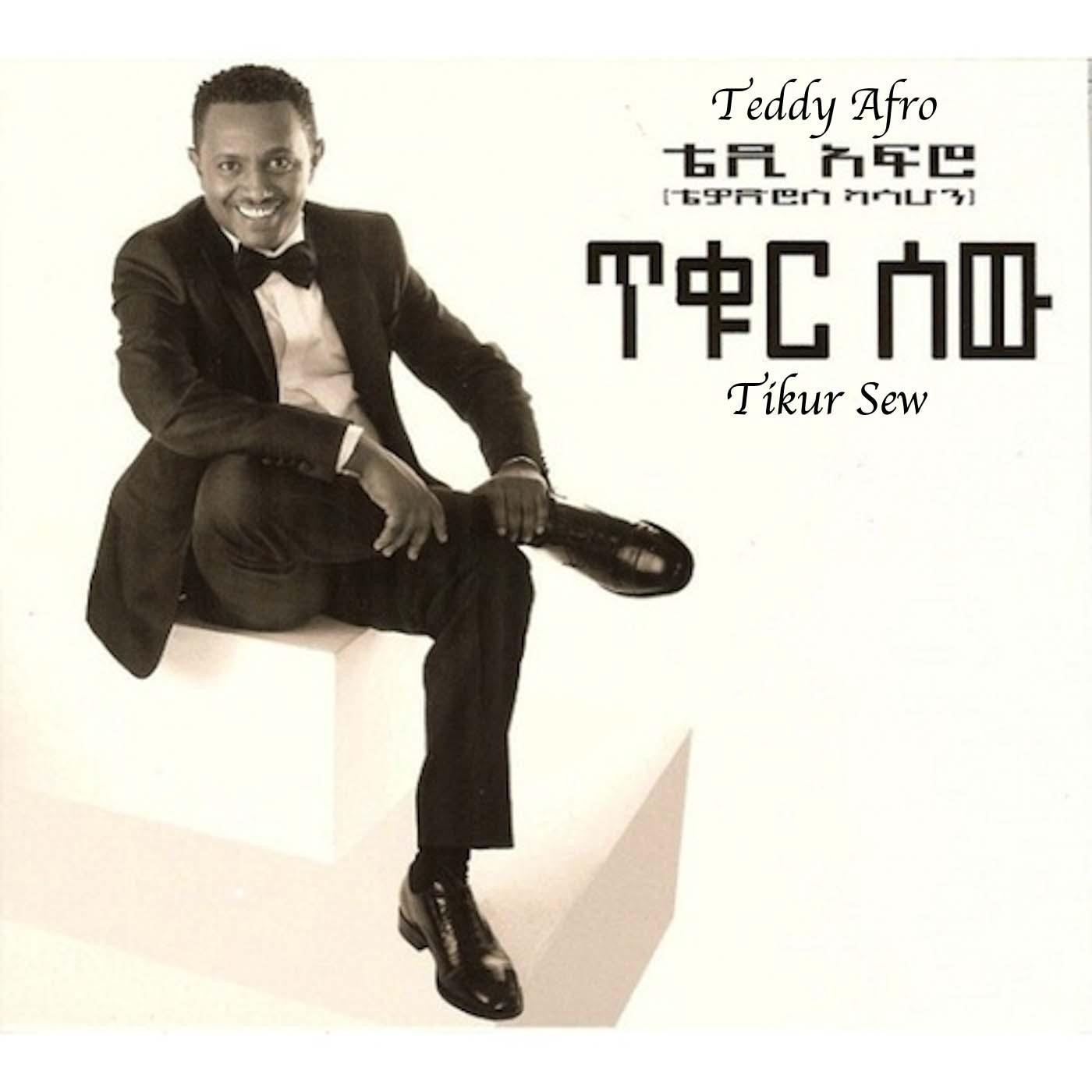 Tikur Sew album cover