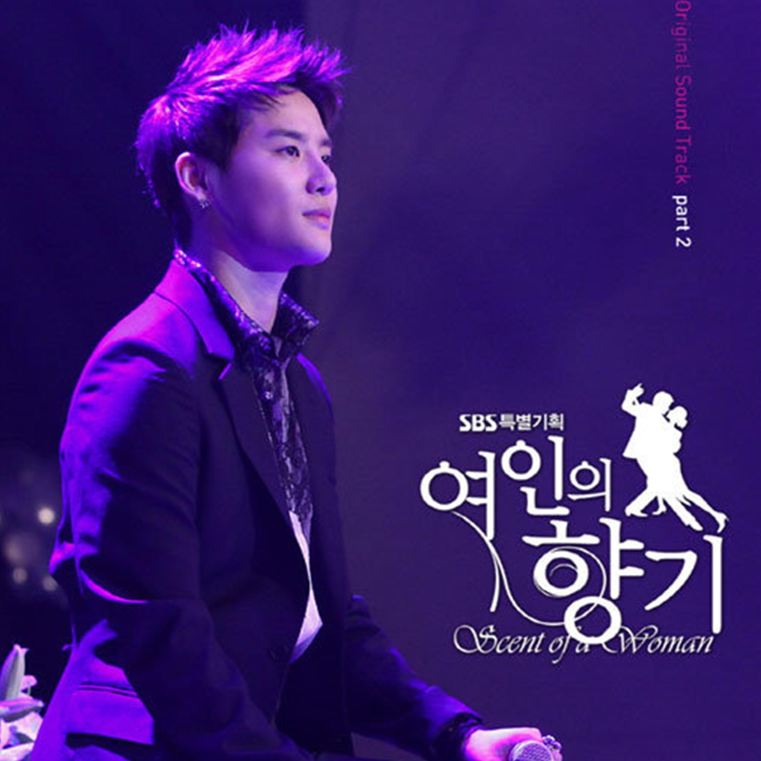 Scent Of A Woman (Original Television Soundtrack), Pt. 2 - EP album cover