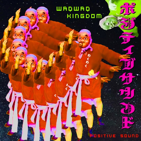 Positive Sound - Single album cover