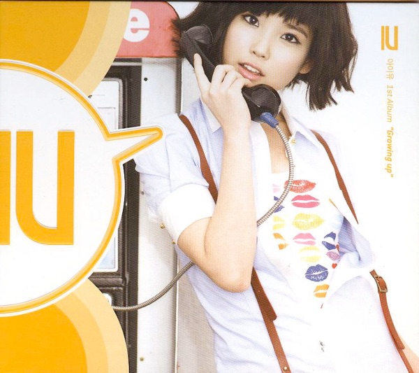 Growing up album cover