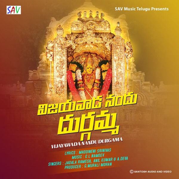 Vijayawada Nandu Durgama - Single album cover