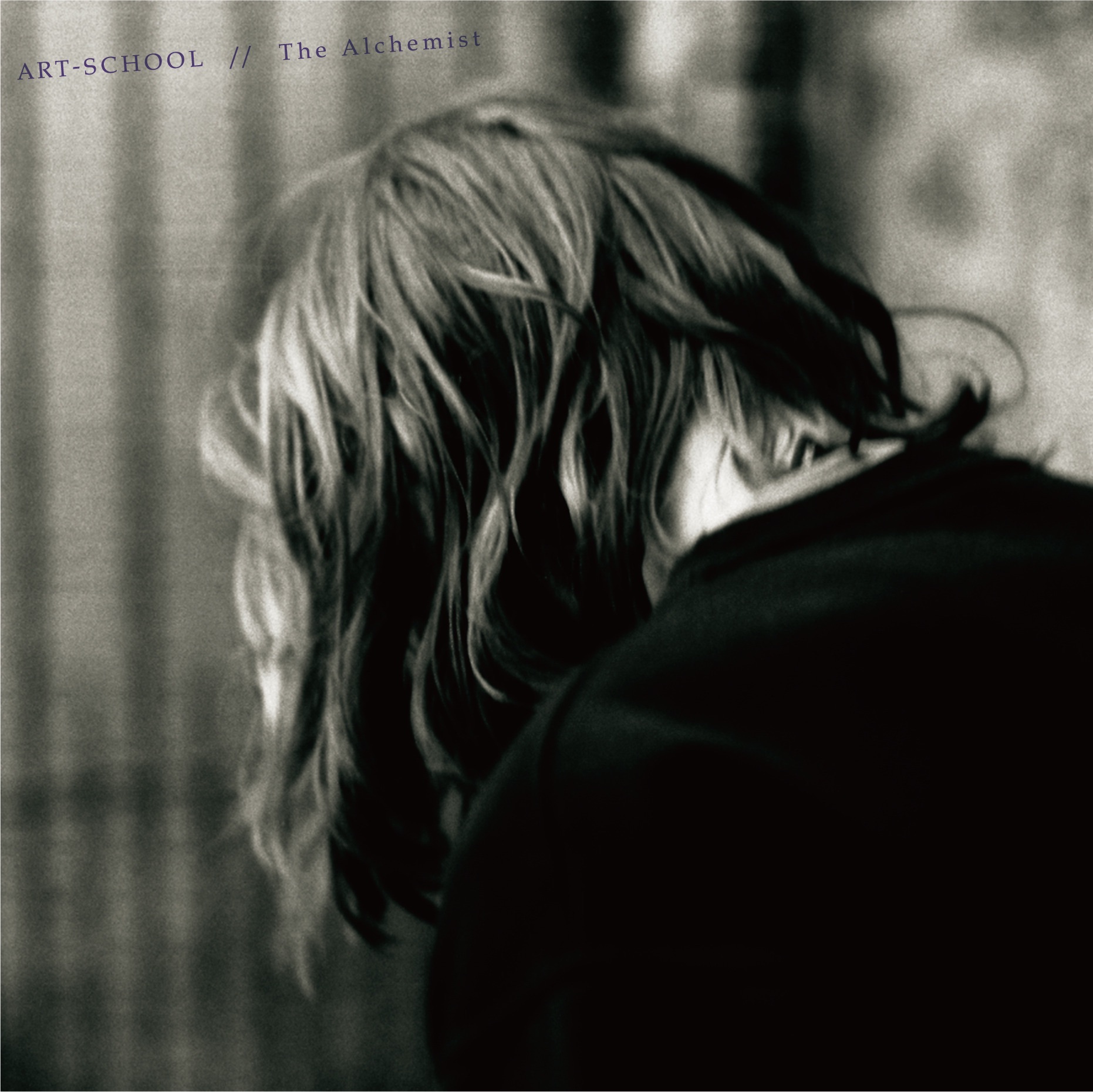 The Alchemist - EP album cover