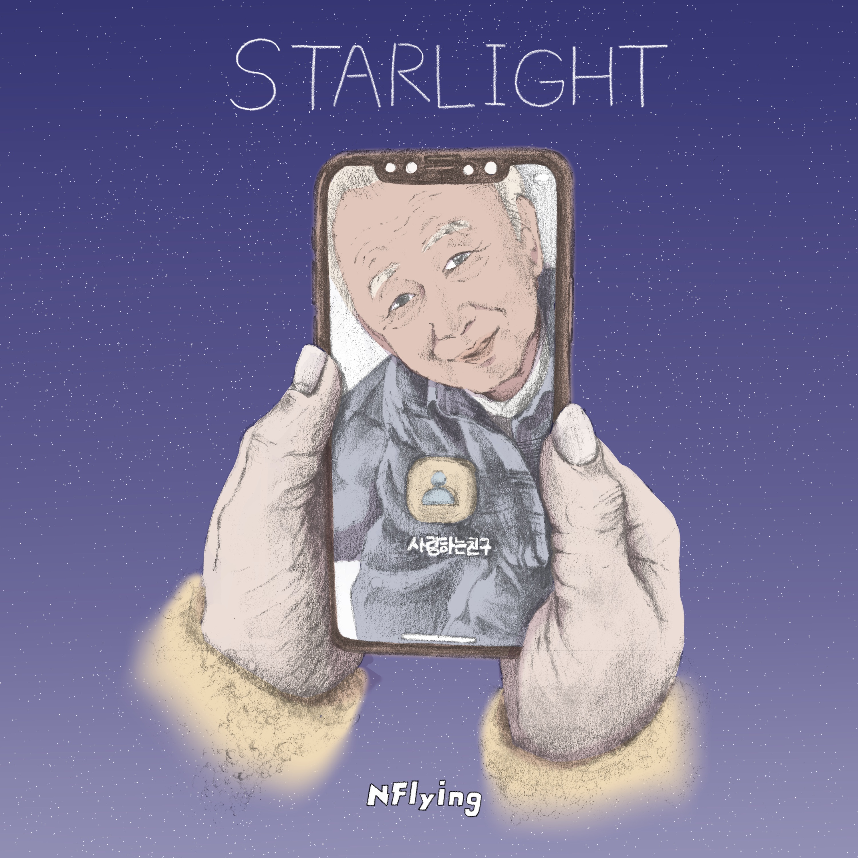 STARLIGHT - Single album cover