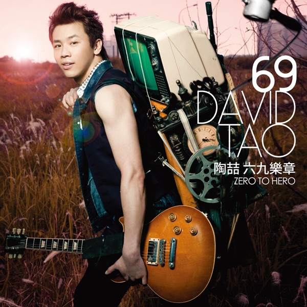 Zero to Hero album cover