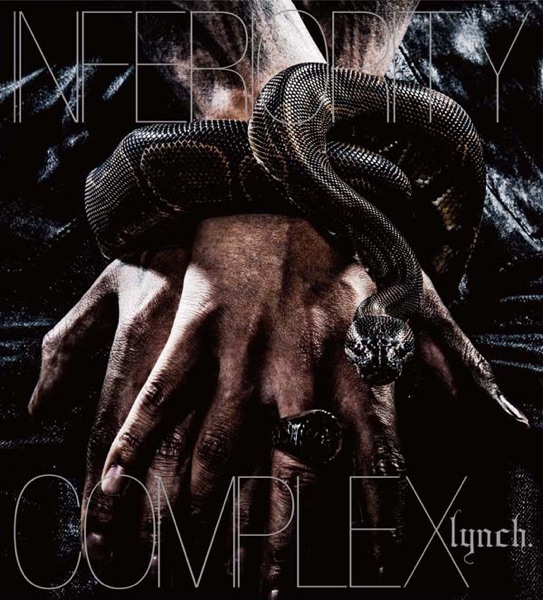 INFERIORITY COMPLEX album cover