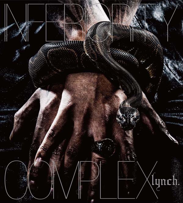 INFERIORITY COMPLEX album cover
