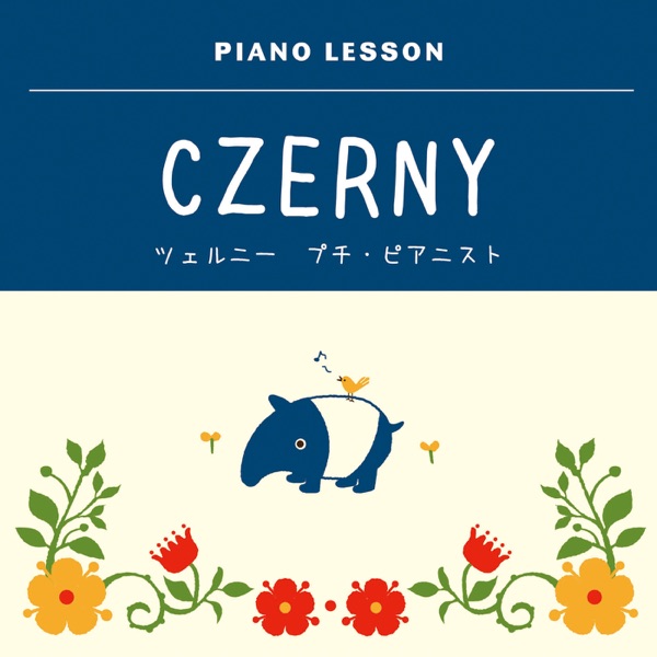 Czerny The Little Pianist Op.823 album cover