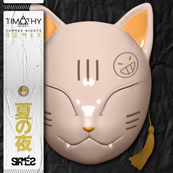 Summer Nights (Timothy Brownie Remix) - Single album cover