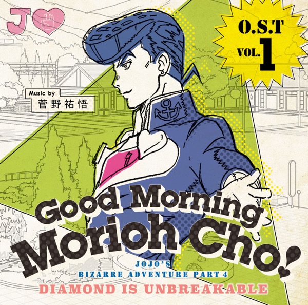 JOJO'S Bizarre Adventure - Diamond Is Unbreakable (Original Soundtrack) Vol. 1 - Good Morning Morioh album cover