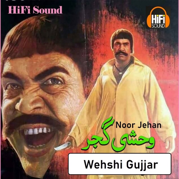 Wehshi Gujjar - EP album cover