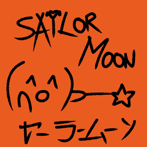 Sailor Moon - Single album cover