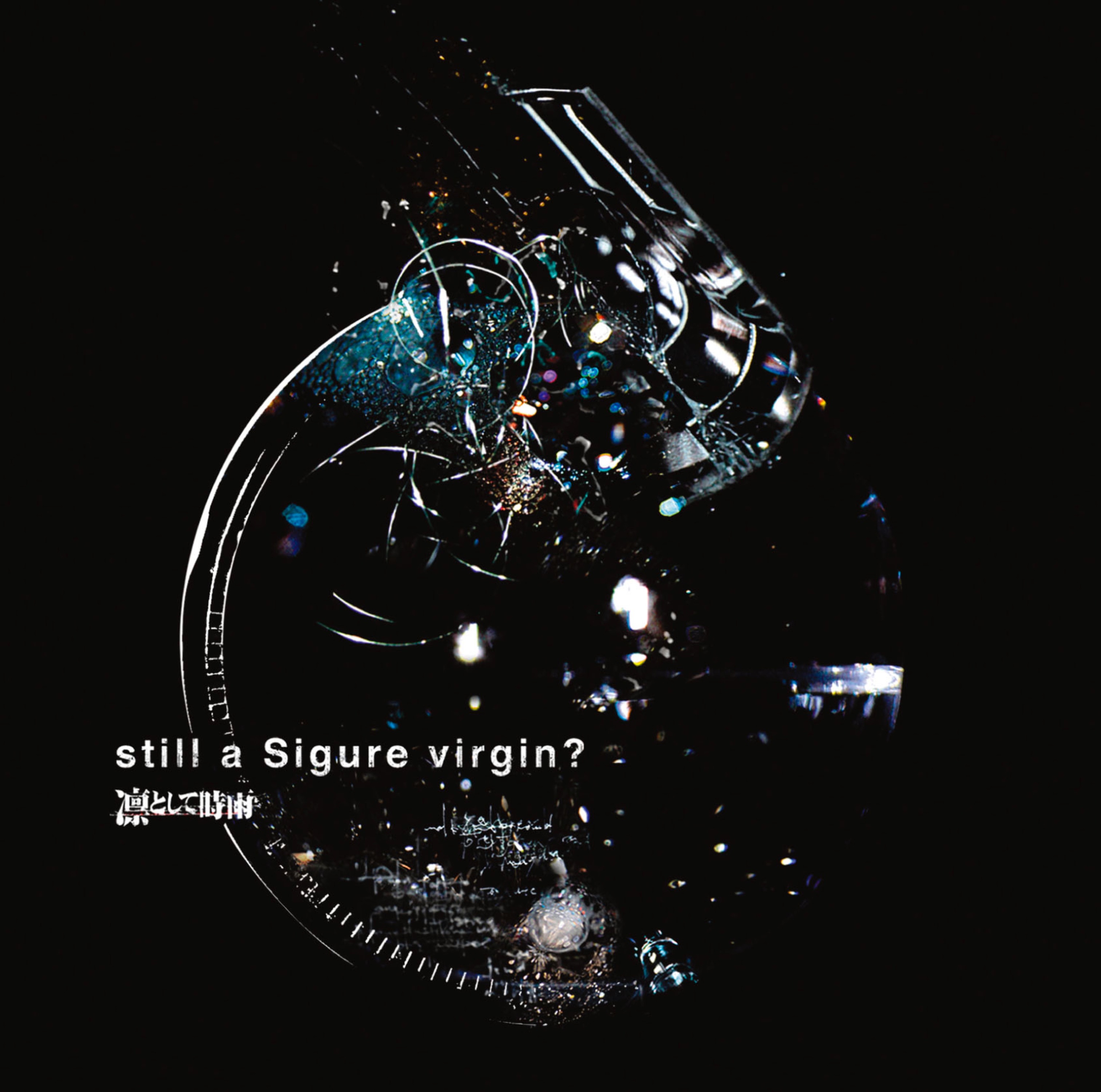 Still a Sigure Virgin? album cover