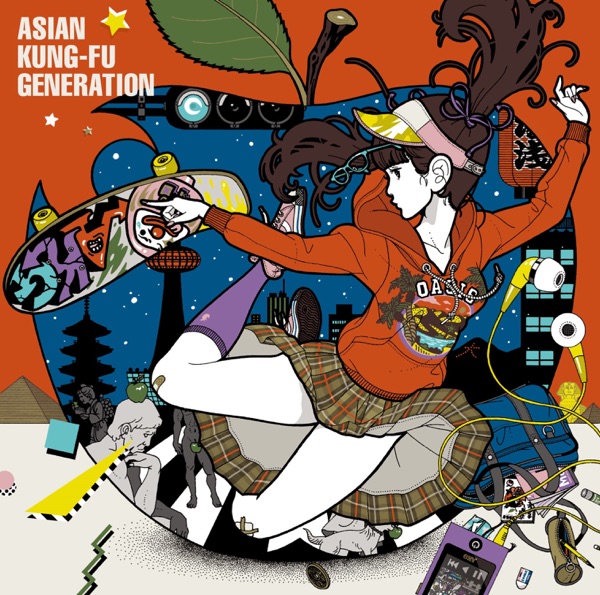 Kouyao Aruke - Single album cover