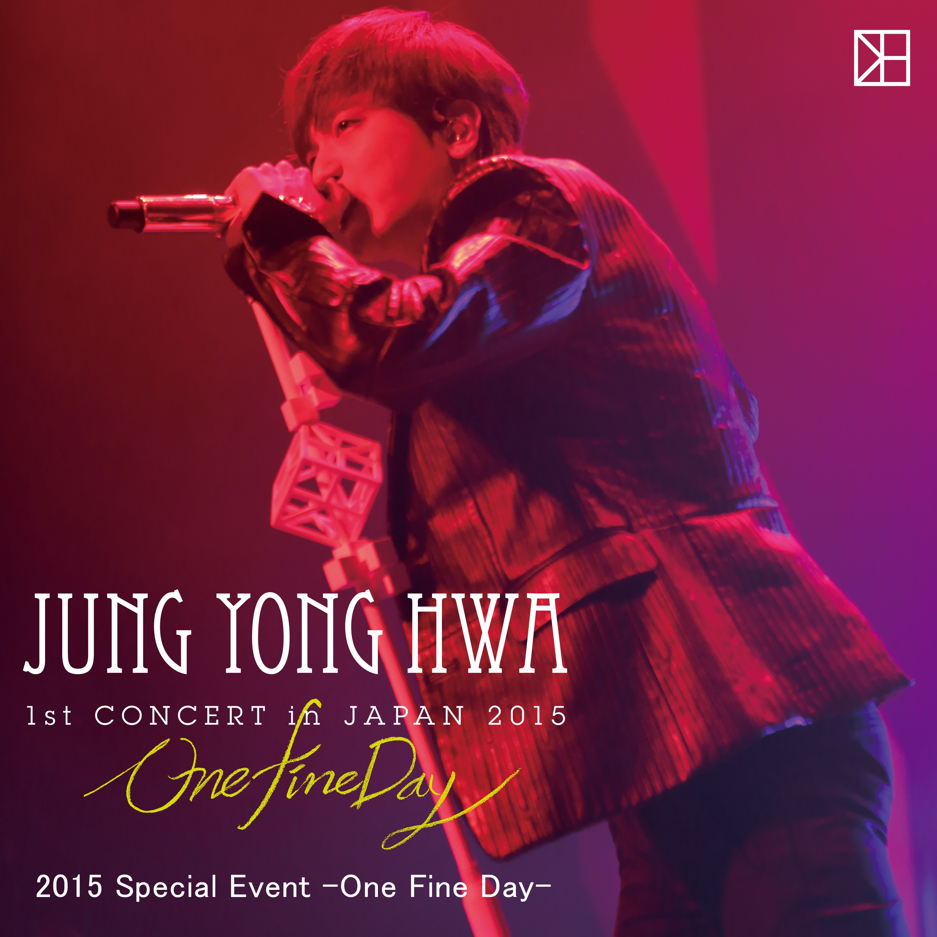 Live-2015 Special Event -One Fine Day- - EP album cover