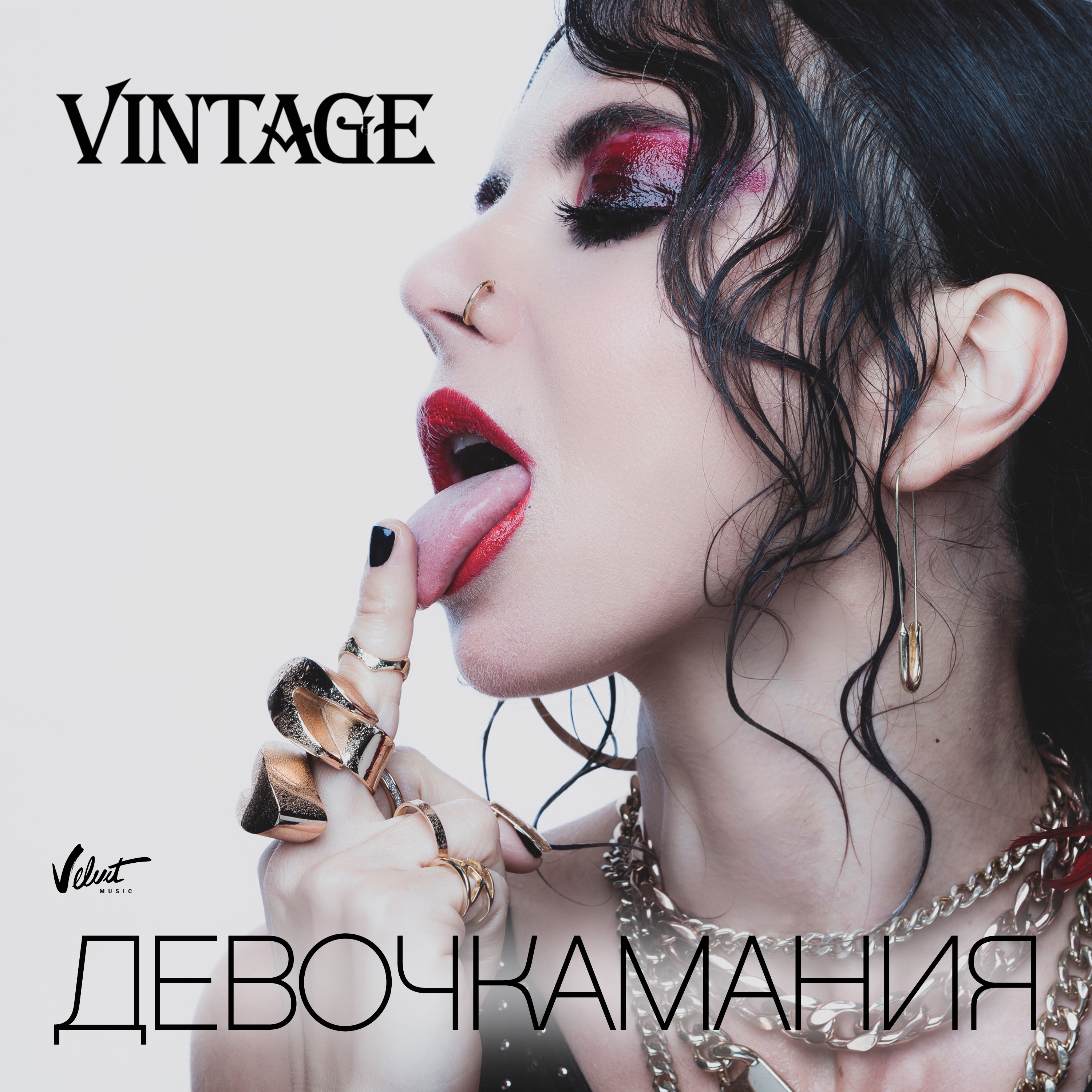 Девочкамания - Single album cover