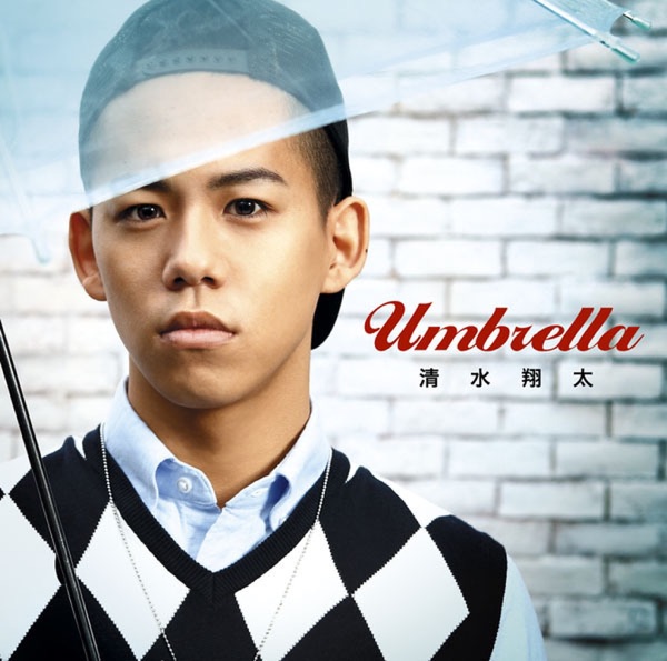 Umbrella album cover