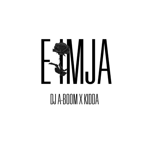 E Imja - Single album cover