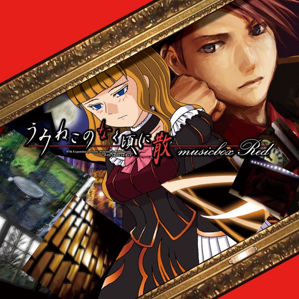 Umineko No Naku Koro Ni Tiru Musicbox Red album cover