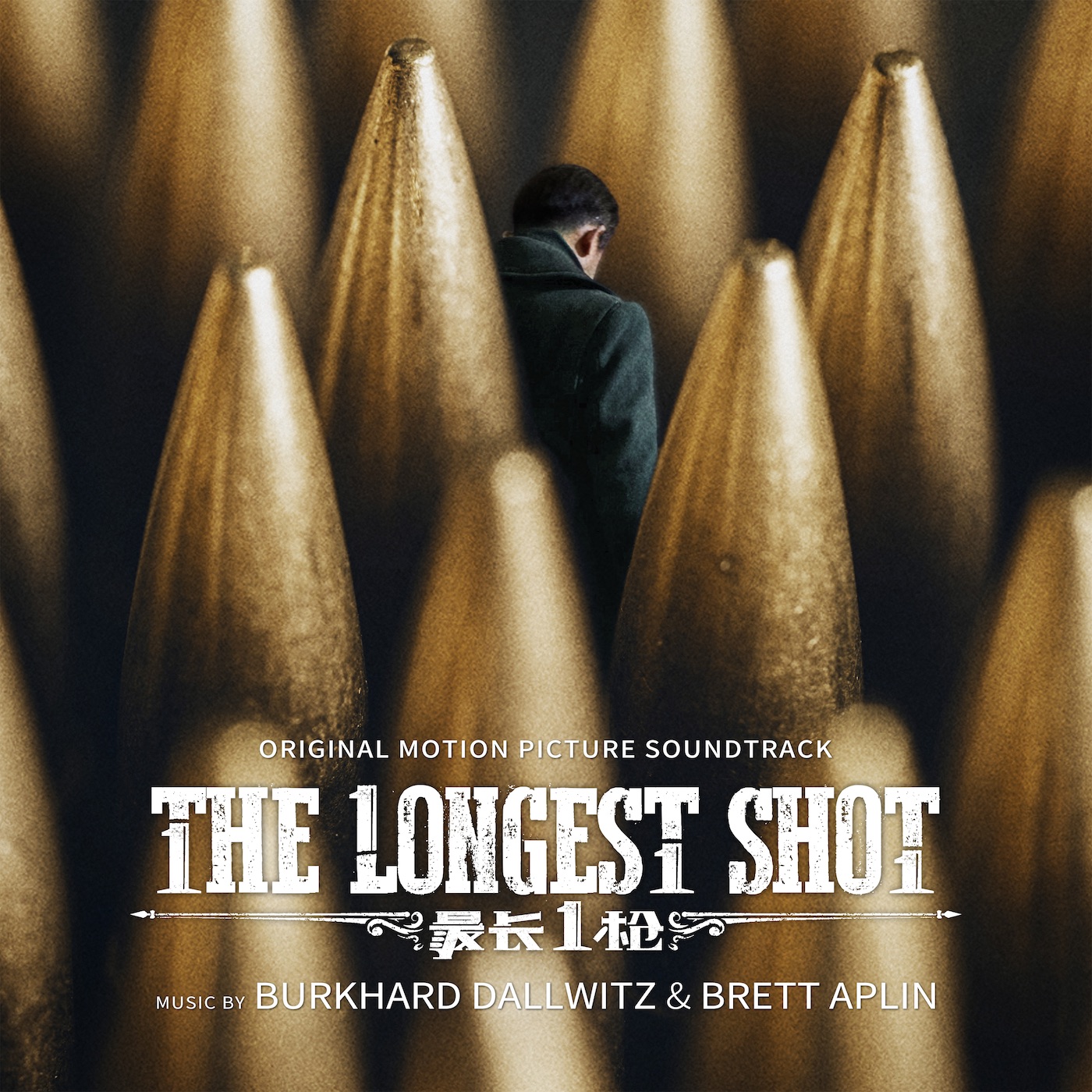 The Longest Shot (Original Motion Picture Soundtrack) album cover