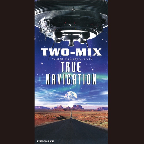 TRUE NAVIGATION - EP album cover