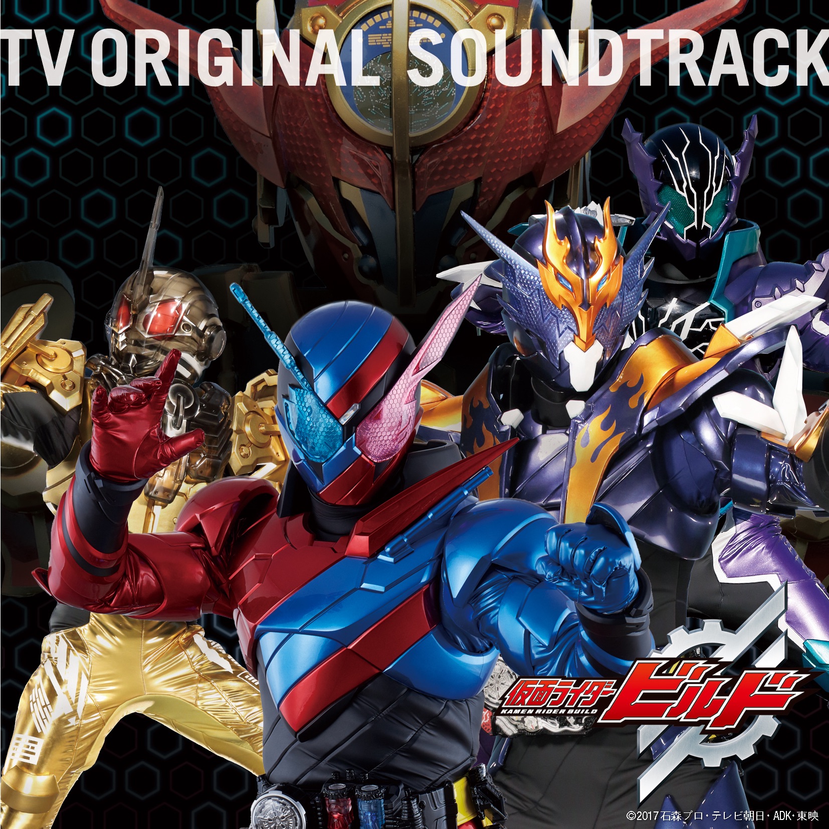 Kamen Rider Build TV Original Sound Track album cover