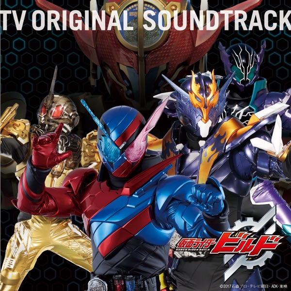 Kamen Rider Build TV Original Sound Track album cover