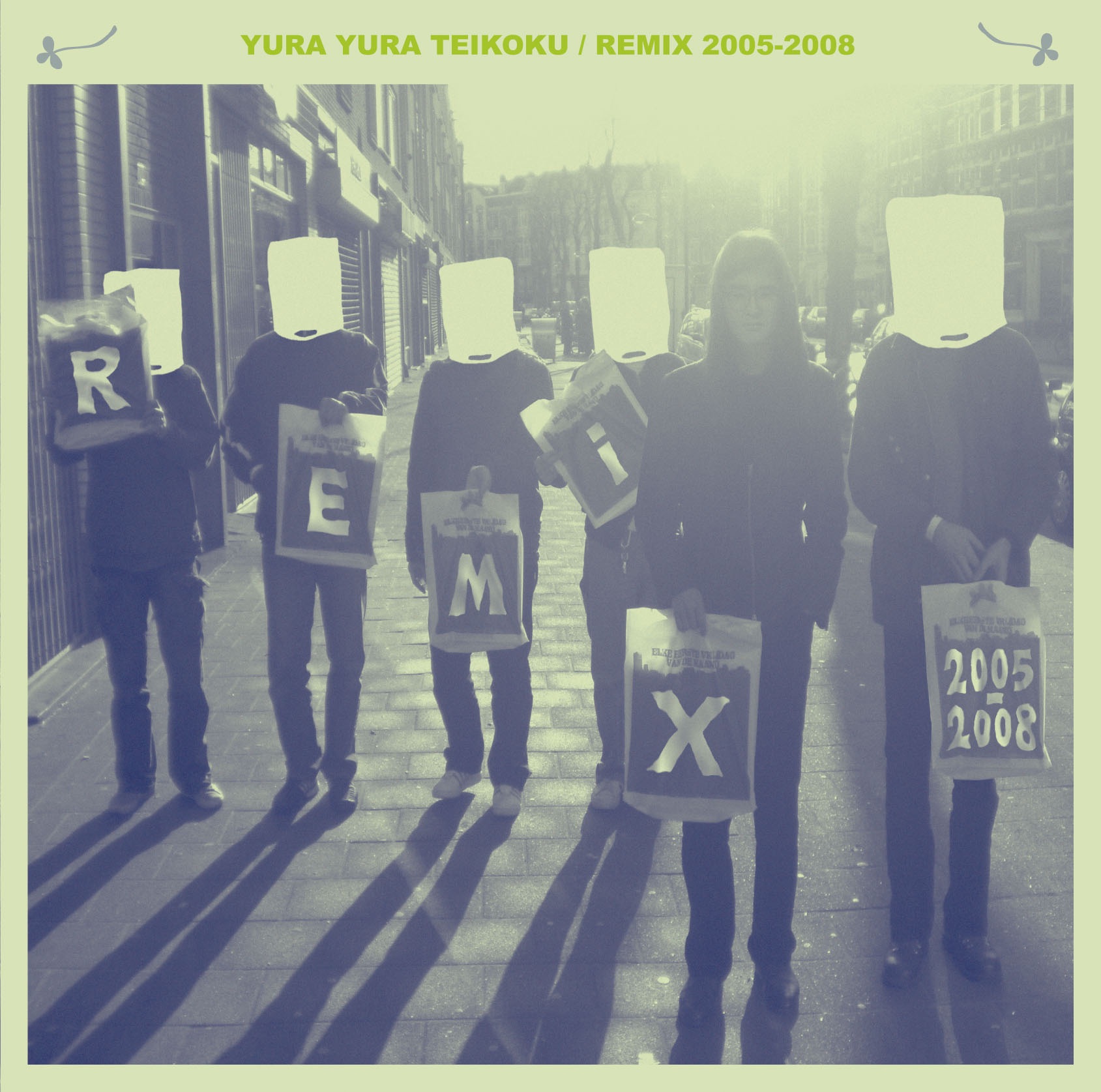 REMIX 2005-2008 album cover