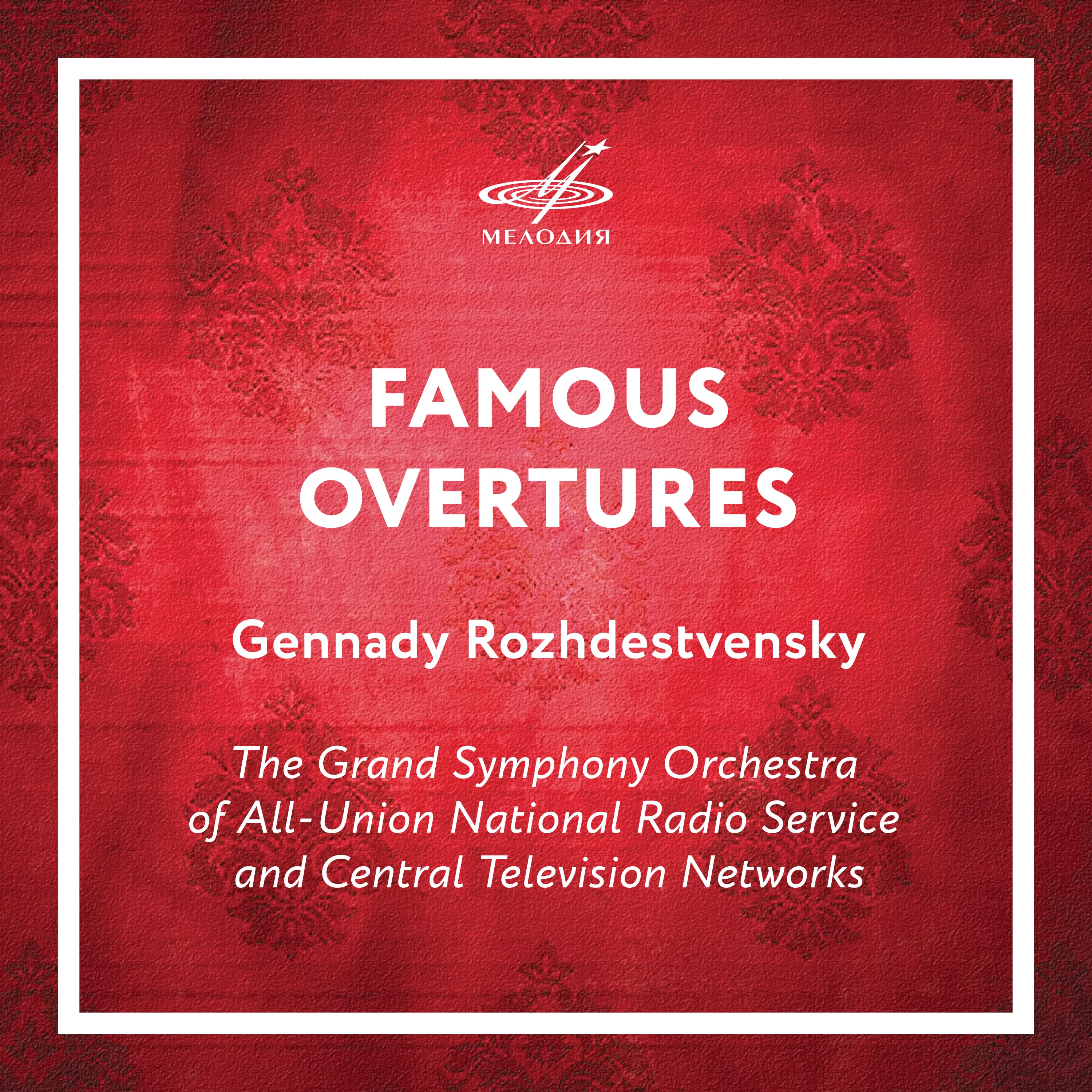 Famous Overtures album cover