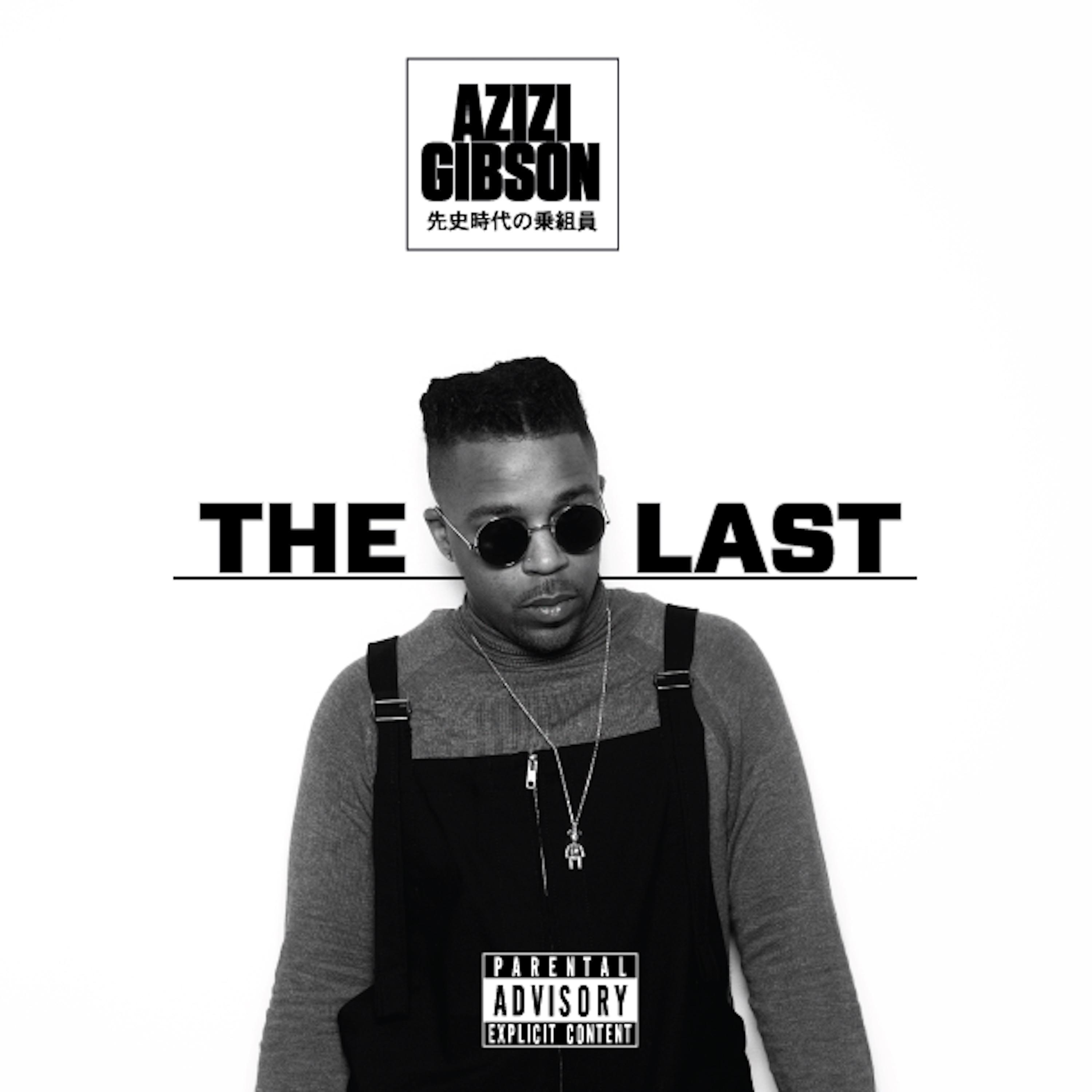 The Last - EP album cover