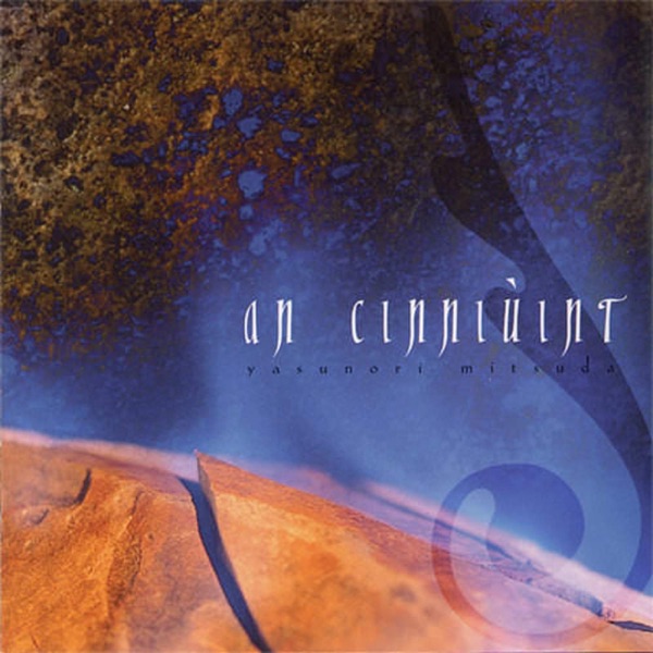 an cinniuint ("Tsugunai: Atonement") [Original Soundtrack] album cover