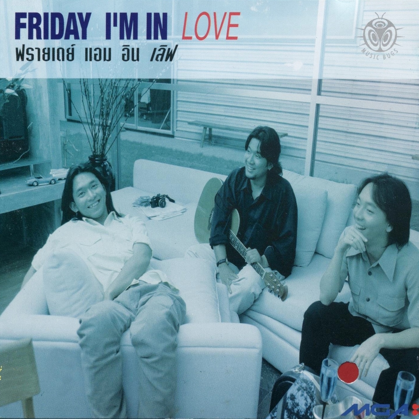 Friday I'm in Love album cover
