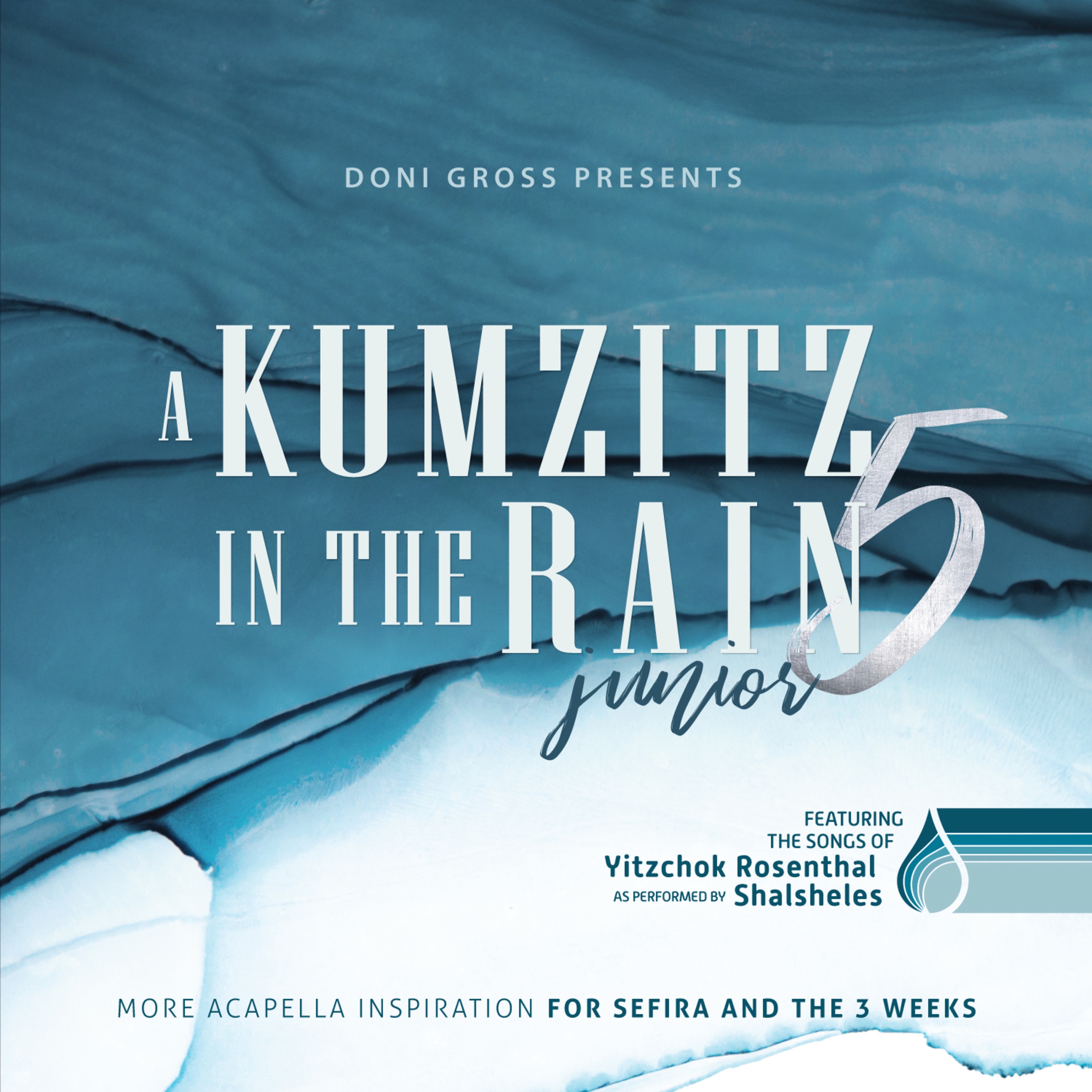 A Kumzitz In the Rain 5 album cover