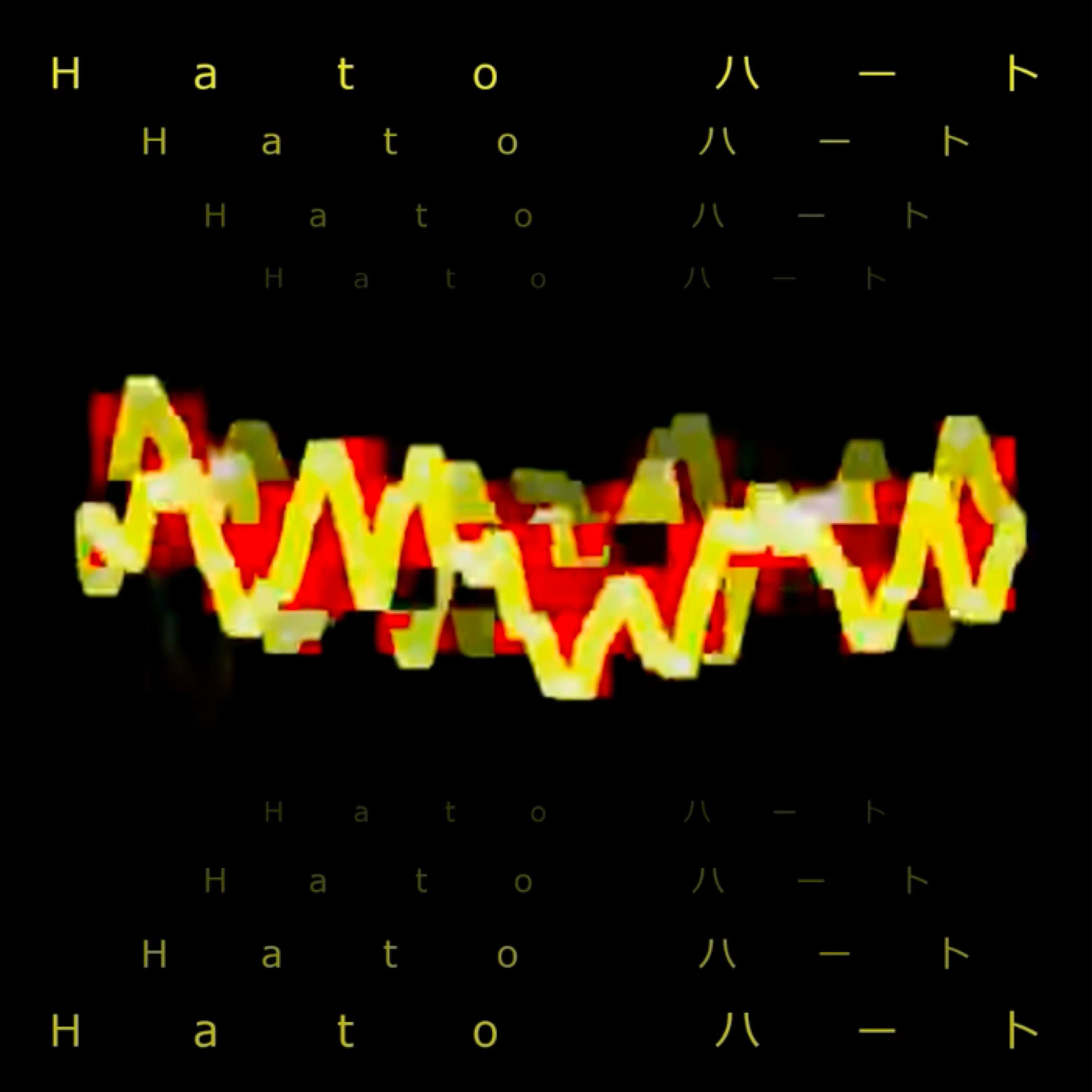 Hato album cover