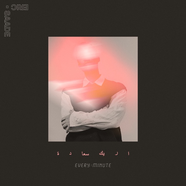 Every Minute - Single album cover