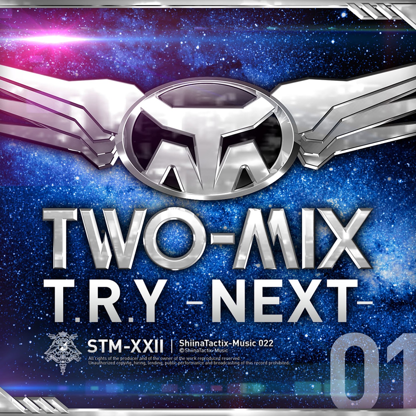 T.R.Y - NEXT - Single album cover