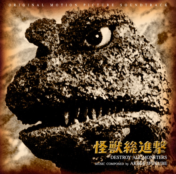 Destroy All Monsters (Original Soundtrack) album cover