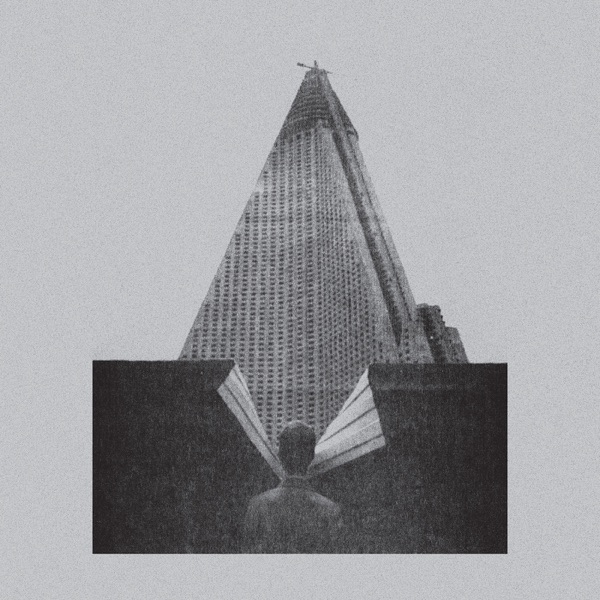 С Крыш Наших Домов album cover