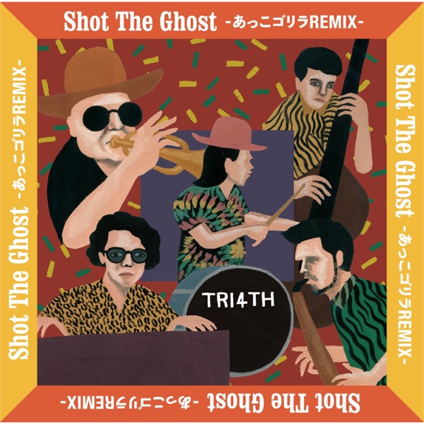 Shot the Ghost AKKOGORILLA Remix - Single album cover