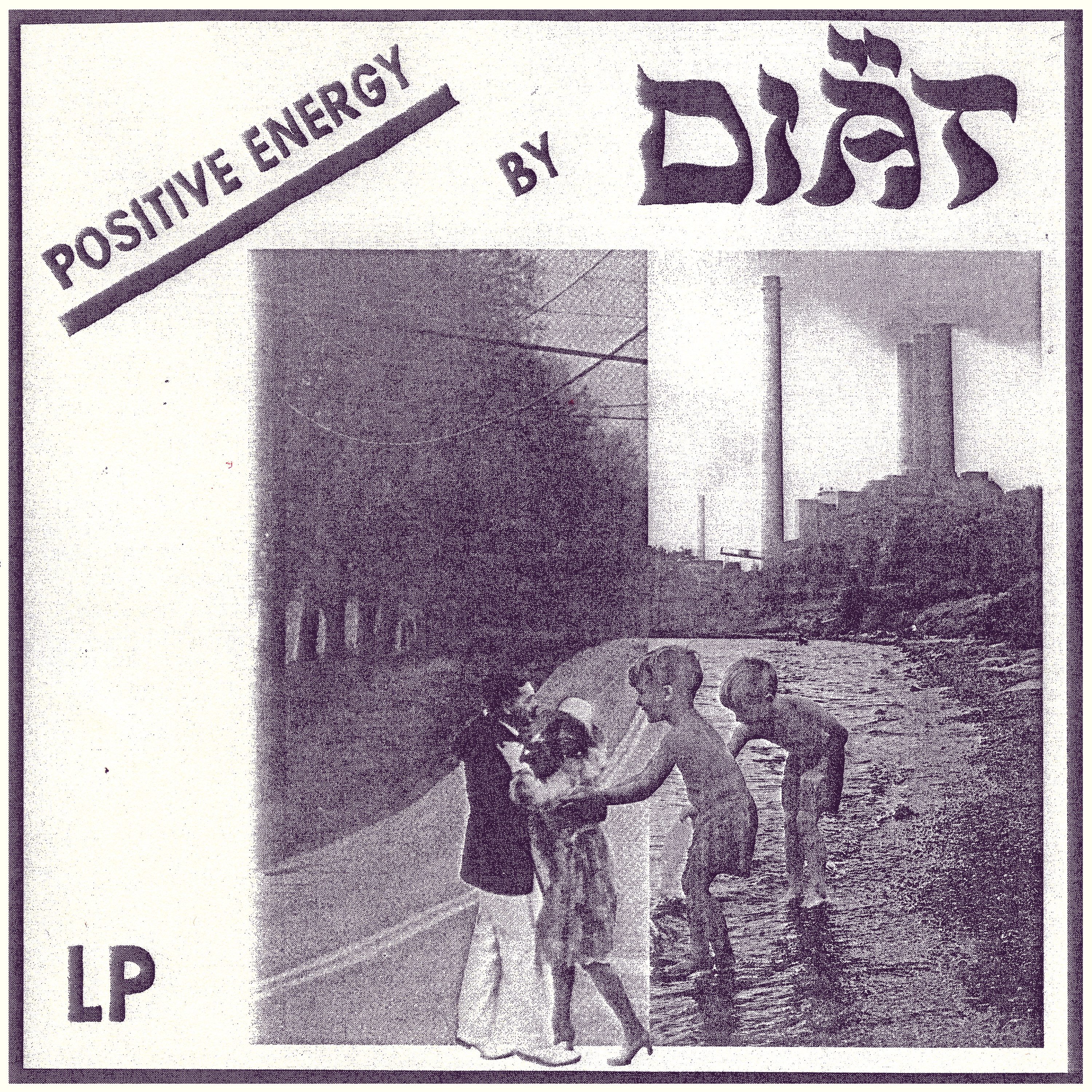 Positive Energy album cover
