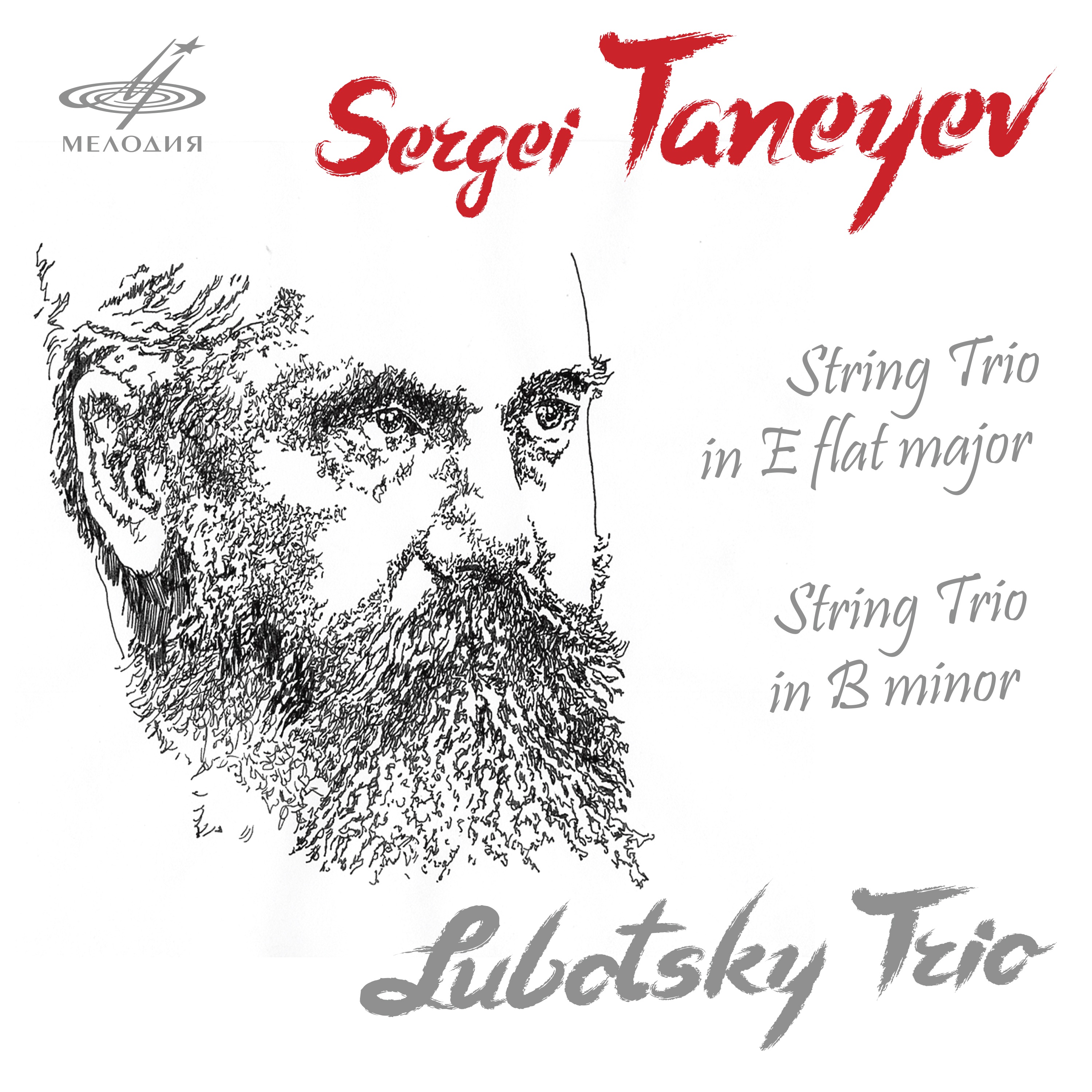 Taneyev: String Trios album cover