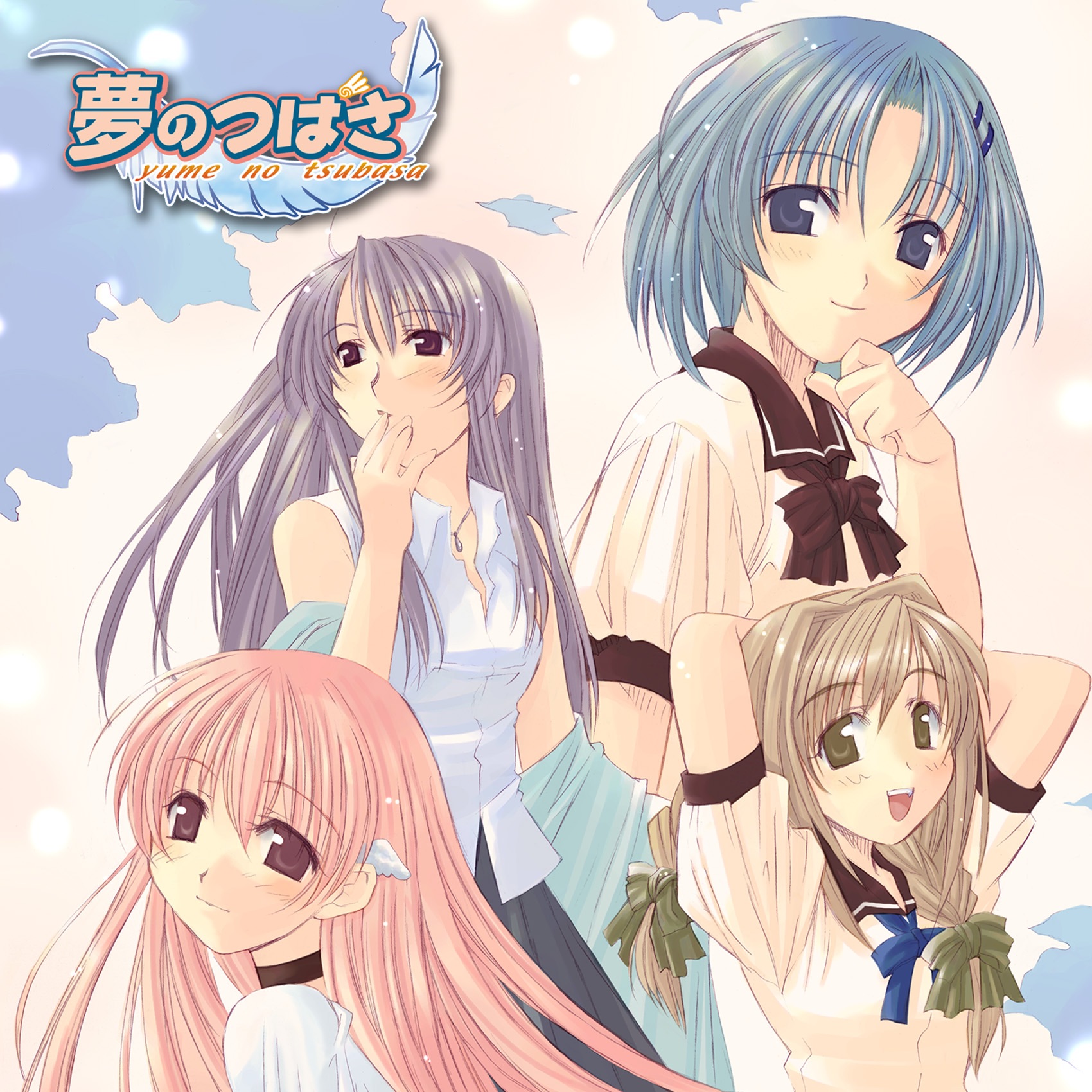 Takeshi Abo Kid Collection -Yume No Tsubasa album cover