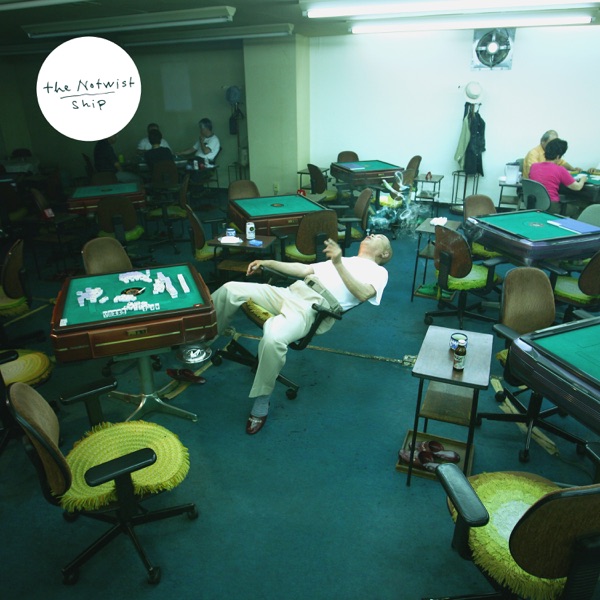 Ship - Single album cover