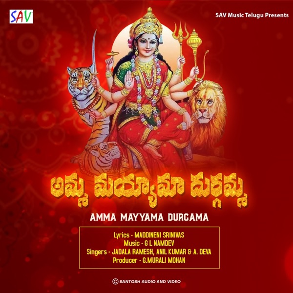 Amma Mayyama Durgama - Single album cover