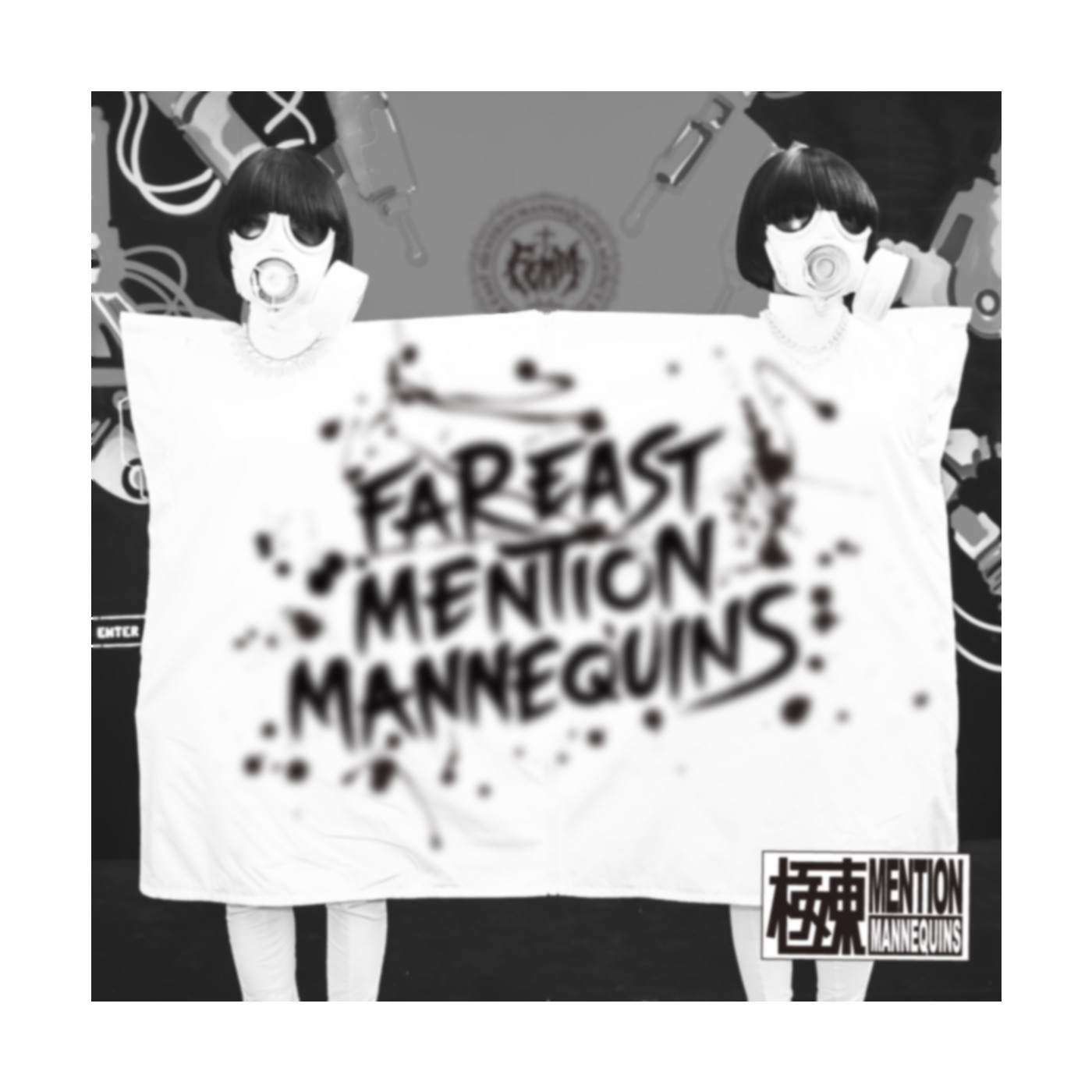 Femm-Isation album cover