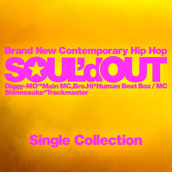 Single Collection album cover