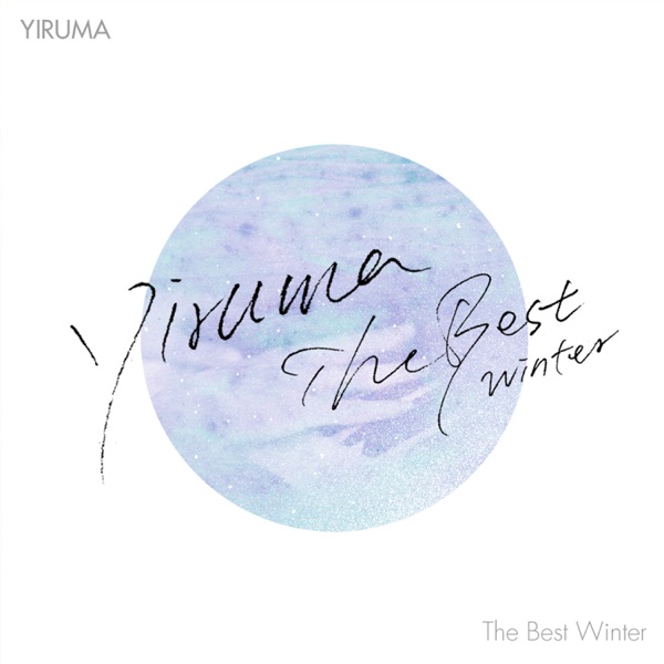 Yiruma Official Album 'Yiruma The Best Winter' album cover