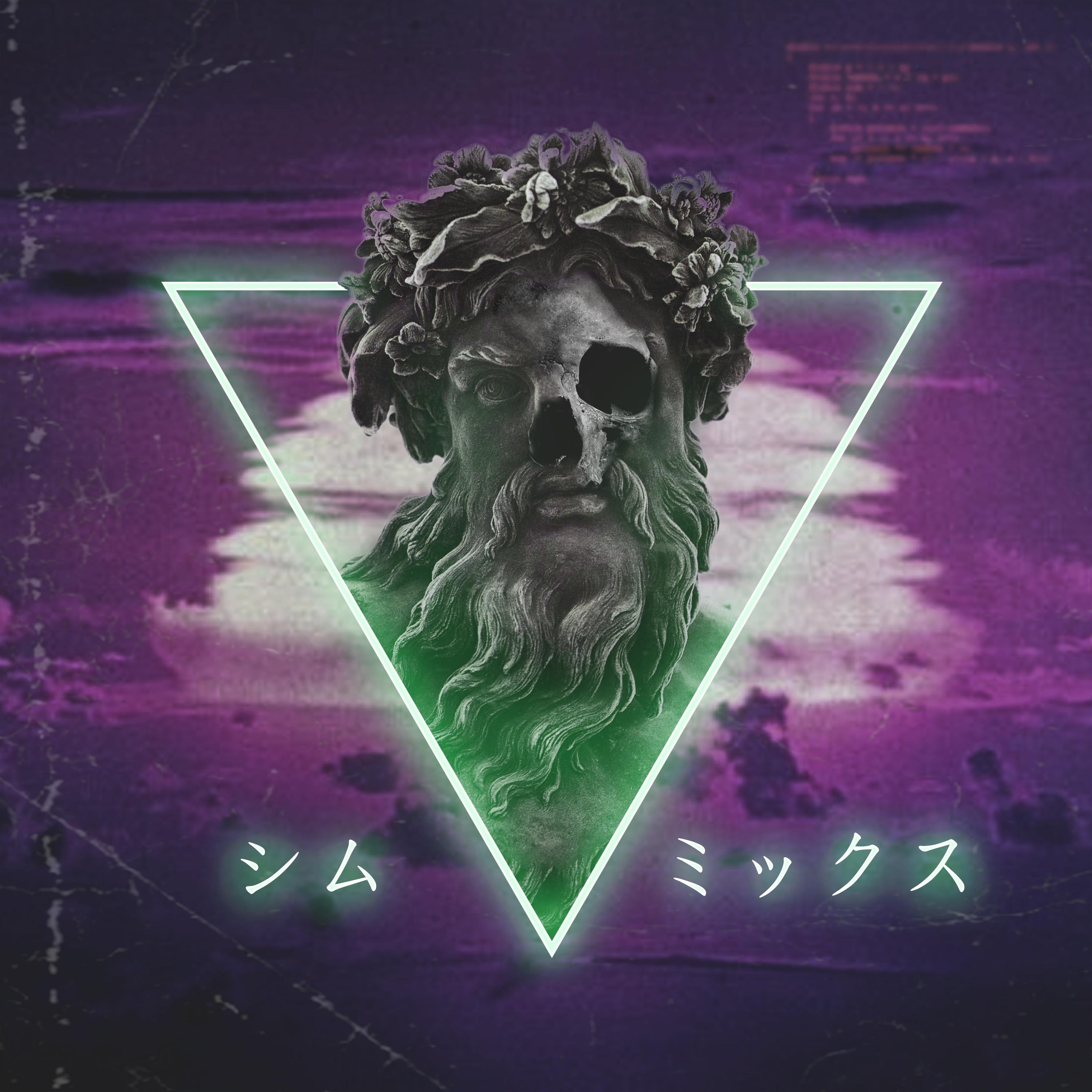 Extermination - Single album cover