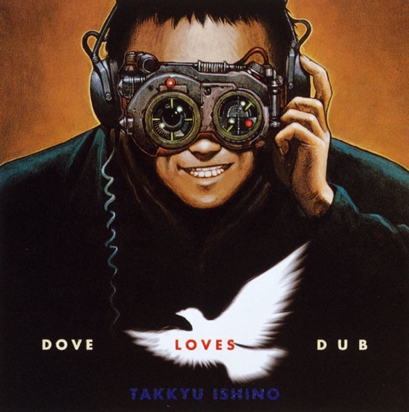 DOVE LOVES DUB album cover