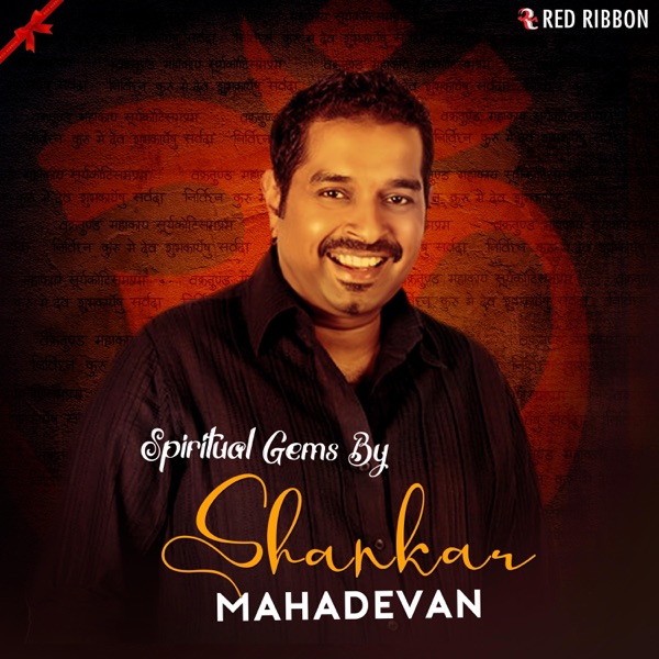 Spiritual Gems by Shankar Mahadevan album cover